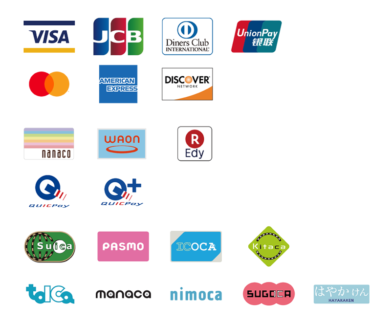 VISA、Mastercard、JCB、アメリカン・エキスプレス、ダイナースクラブ、ディスカバー、銀聯（UnionPay）、nanaco、waon、楽天Edy、QUICPay、QUICPay＋、Kitaca、Suica、PASMO、TOICA、manaca、ICOCA、SUGOCA、nimoca、はやかけん